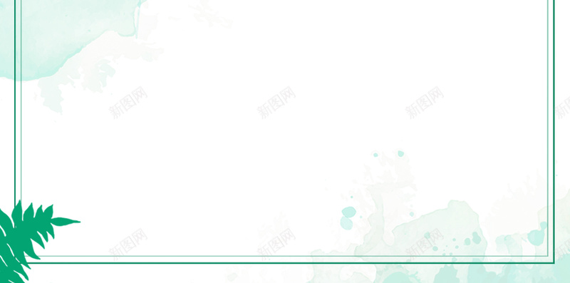 小清新简约绿色背景PSD分层H5背景psd设计背景_88icon https://88icon.com H5 H5背景素材 PSD分层 小清新 小清新背景 手绘 简约 绿色背景 边框