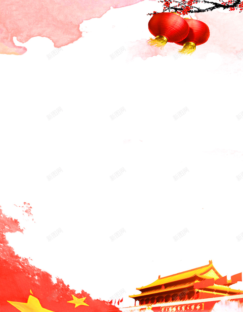 国庆70周年背景灯笼psd设计背景_88icon https://88icon.com 70周年 国庆 灯笼 背景