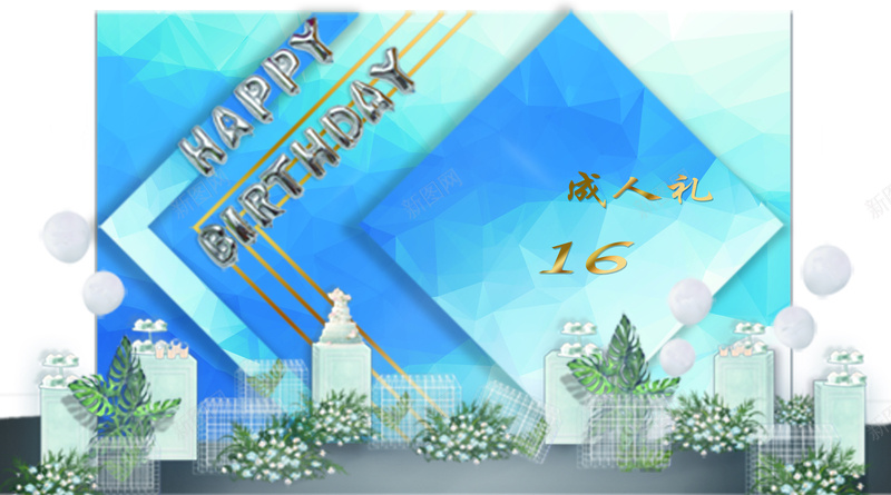 蓝色异形迎宾区psd设计背景_88icon https://88icon.com 宾 色 蓝 迎