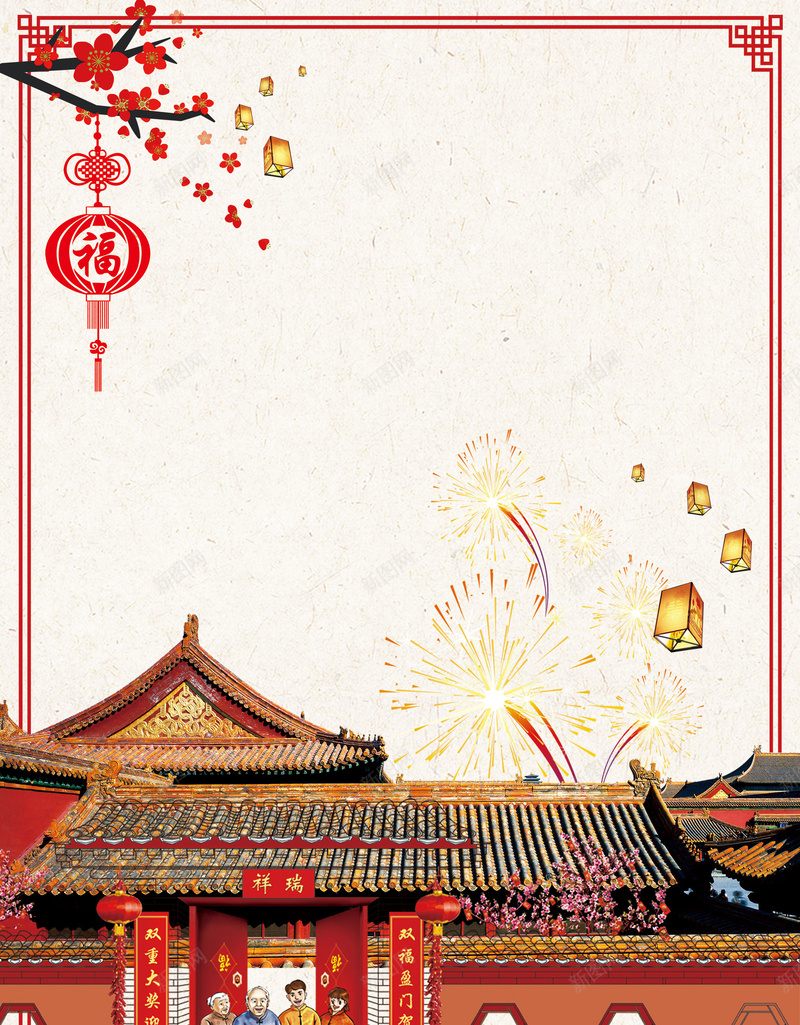 米色中国风除夕中式庭院线框背景jpg设计背景_88icon https://88icon.com 中国风 中式庭院 喜庆 房子 拜年 烟花 米色 线框 线框背景 过年 除夕