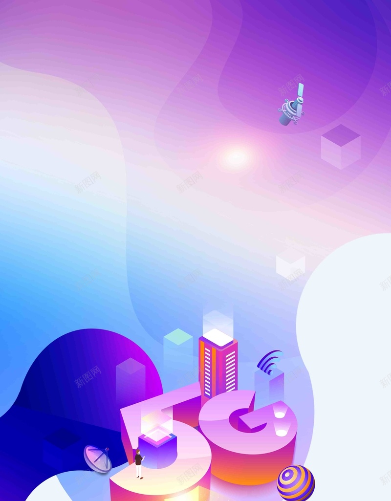 5G网络通信25D简约现代科技海报psd高清背景_88icon https://88icon.com 5G 5G广告 5G手机网络 5G时代 5G海报 5G网络 5G通讯 5g 5g技术 5g网络技术