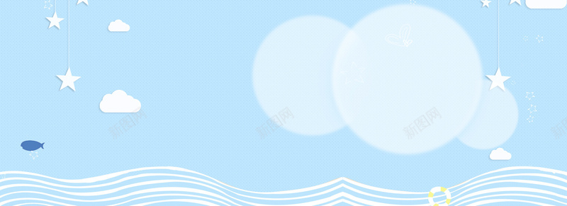 婴幼儿用品banner图psd设计背景_88icon https://88icon.com 可爱背景 天蓝色背景 奶粉背景 婴儿背景 宝宝背景 宝贝背景 母婴用品背景 清新 温馨背景 纯洁背景