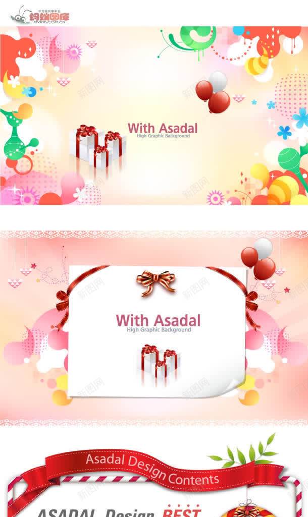 彩色卡通圣诞节海报jpg设计背景_88icon https://88icon.com 卡通 圣诞节 彩色 海报