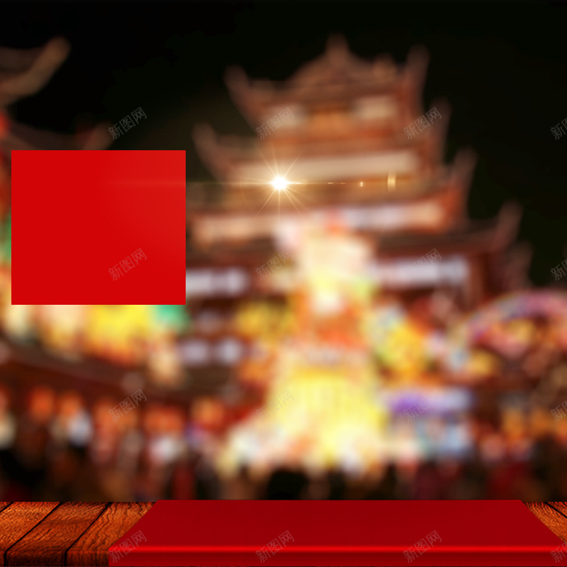 喜庆木板背景psd设计背景_88icon https://88icon.com 主图 喜庆 木板 渐变 简约 纹理 质感
