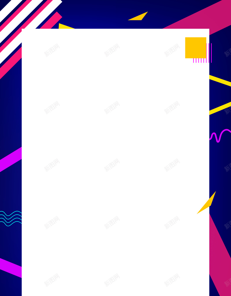 线条质感纹理炫彩几何图形孟菲斯风背景psd设计背景_88icon https://88icon.com 促销 促销设计 几何 图形 孟菲斯风 广告背景 新图网 条 炫彩 电商 纹理 质感