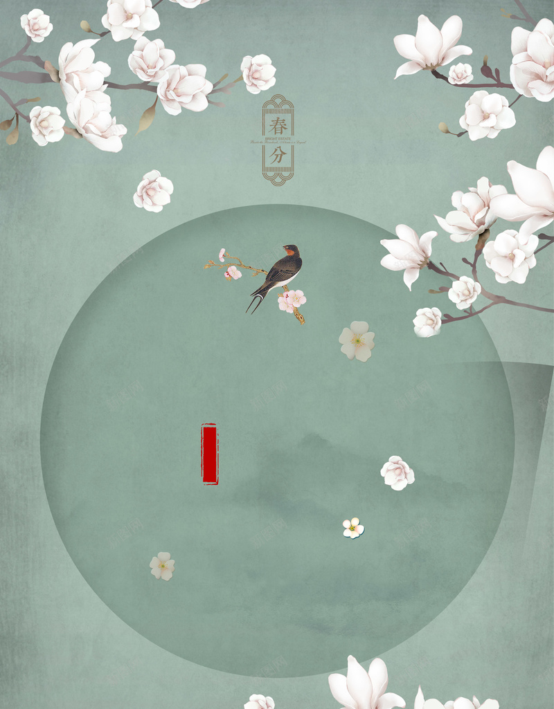 浅绿色浪漫白玉兰山水背景psd设计背景_88icon https://88icon.com 圆形 山水 旅行 春天 春游 浅绿色 浪漫 白玉兰 花卉 花朵