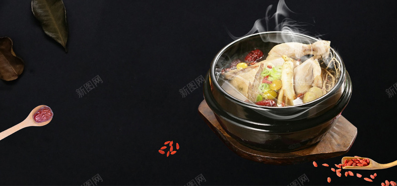秋季滋补煲鸡汤简约黑色背景psd设计背景_88icon https://88icon.com 养生 冬季滋补 滋补养生 滋补品 滋补羊肉汤 滋补鸡汤 秋冬 秋季养生 秋季滋补 红枣 花生 补品