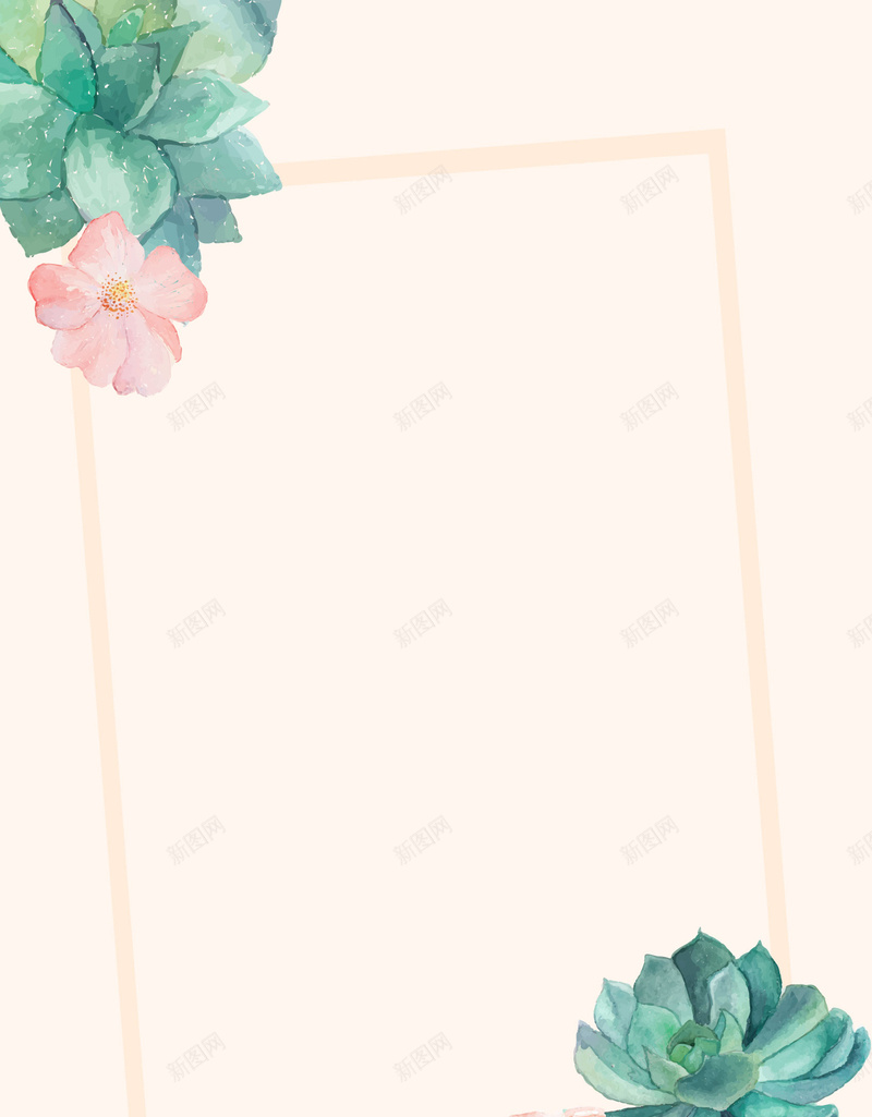矢量水彩花卉文艺背景ai设计背景_88icon https://88icon.com 夏天 夏季 手绘 文艺 文艺边框 植物 水彩 海报 淡雅粉色 清新 绿色 背景 花卉 花朵 花草 矢量图