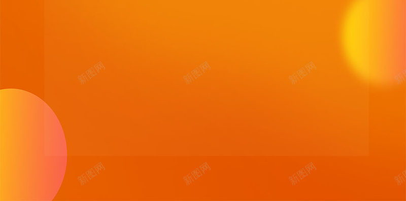 扁平简约渐变橘色背景jpg设计背景_88icon https://88icon.com 双十一 圆形 圆球 扁平 新图网 方框 橘色背景 渐变 电商 简约 购物