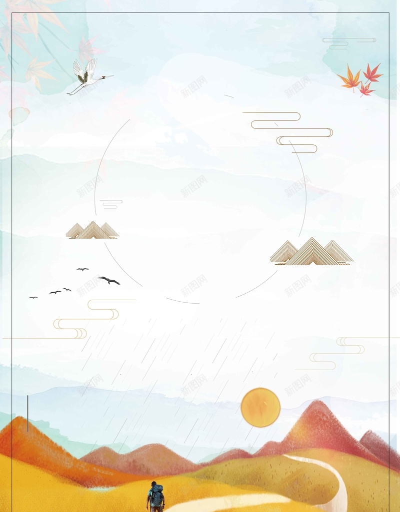 中国风创意重阳节宣传公益psd设计背景_88icon https://88icon.com 中国风设计 九九重阳 九九重阳节 古风 古风重阳节 夕阳红 大气 水彩墨迹 重阳 重阳节活动