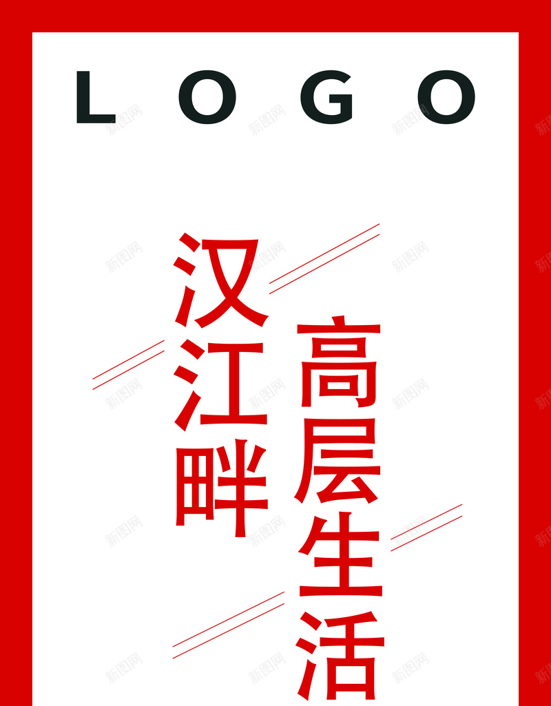 售楼部吊旗psdpsd设计背景_88icon https://88icon.com psd吊旗 吊旗设计 售楼部 售楼部吊旗设计