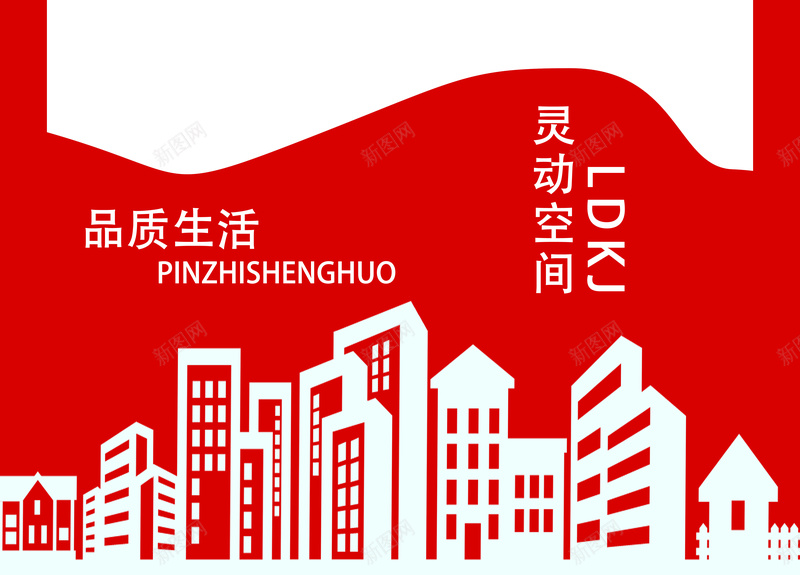 售楼部吊旗psdpsd设计背景_88icon https://88icon.com psd吊旗 吊旗设计 售楼部 售楼部吊旗设计