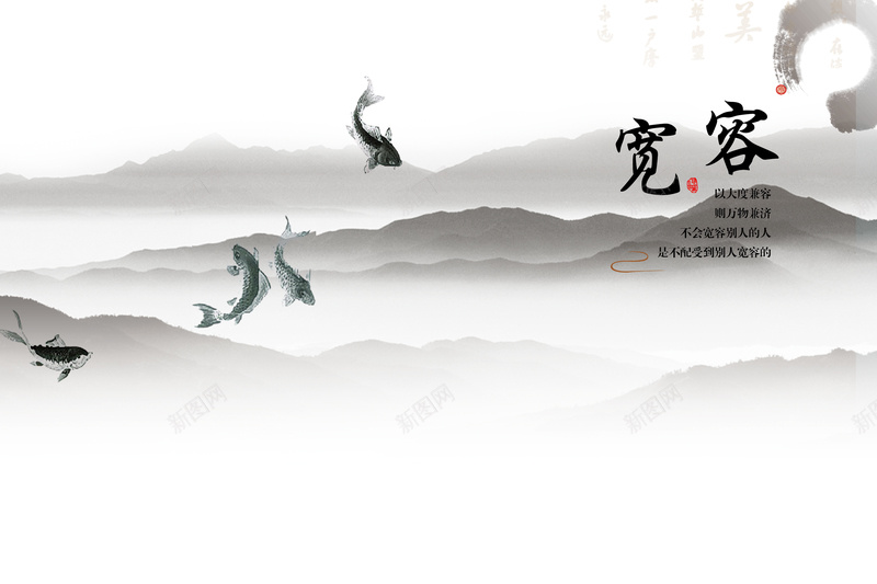 水墨中国画道德教育背景矢量图ai设计背景_88icon https://88icon.com 中国画 传统道德教育 宽容 教育背景 水墨背景 矢量 素材 背景 矢量图