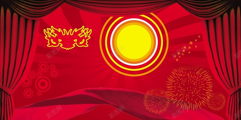 舞台布幕背景psd设计背景_88icon https://88icon.com 光晕 布幕 放射线 激情 狂欢 红绸
