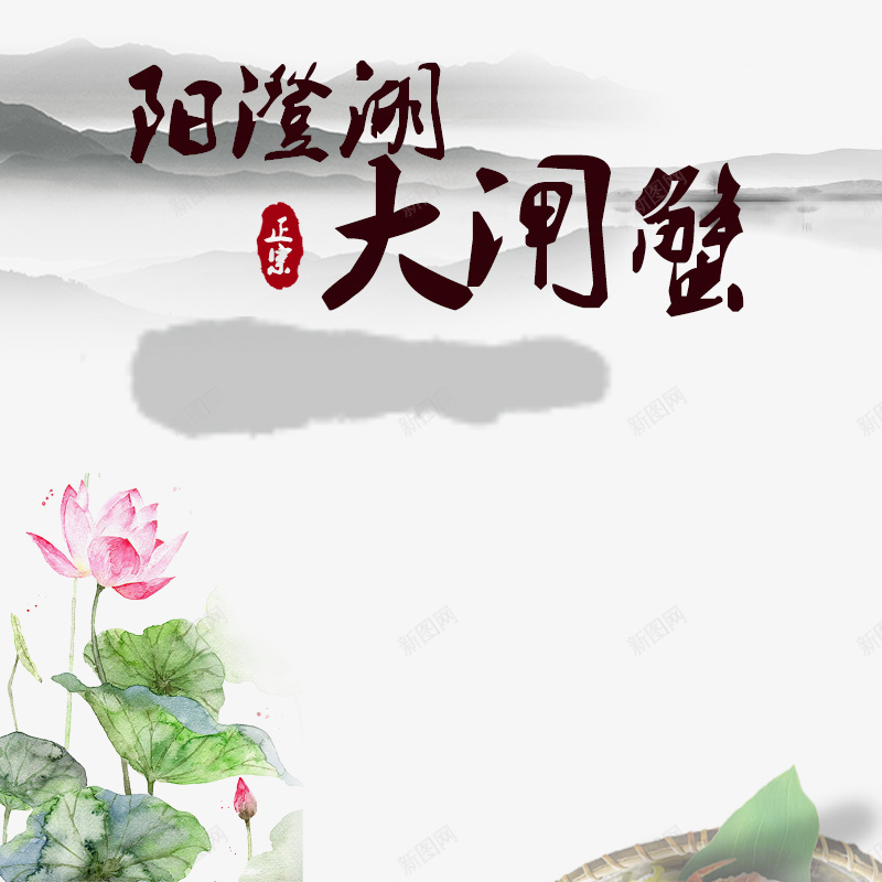 淘宝天猫大闸蟹模版jpg设计背景_88icon https://88icon.com 复古背景 大闸蟹 白菜 碗筷 美食主图扁平 蔬菜 螃蟹 调料 食品主图 香菜烟深色 香辣蟹
