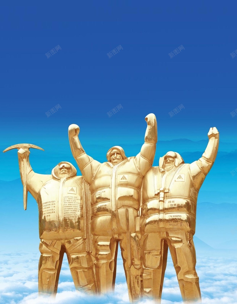 雕像H5背景jpg设计背景_88icon https://88icon.com H5 H5背景 h5 创造 劳动人民 大气 天空 蓝色 辛勤 雕像