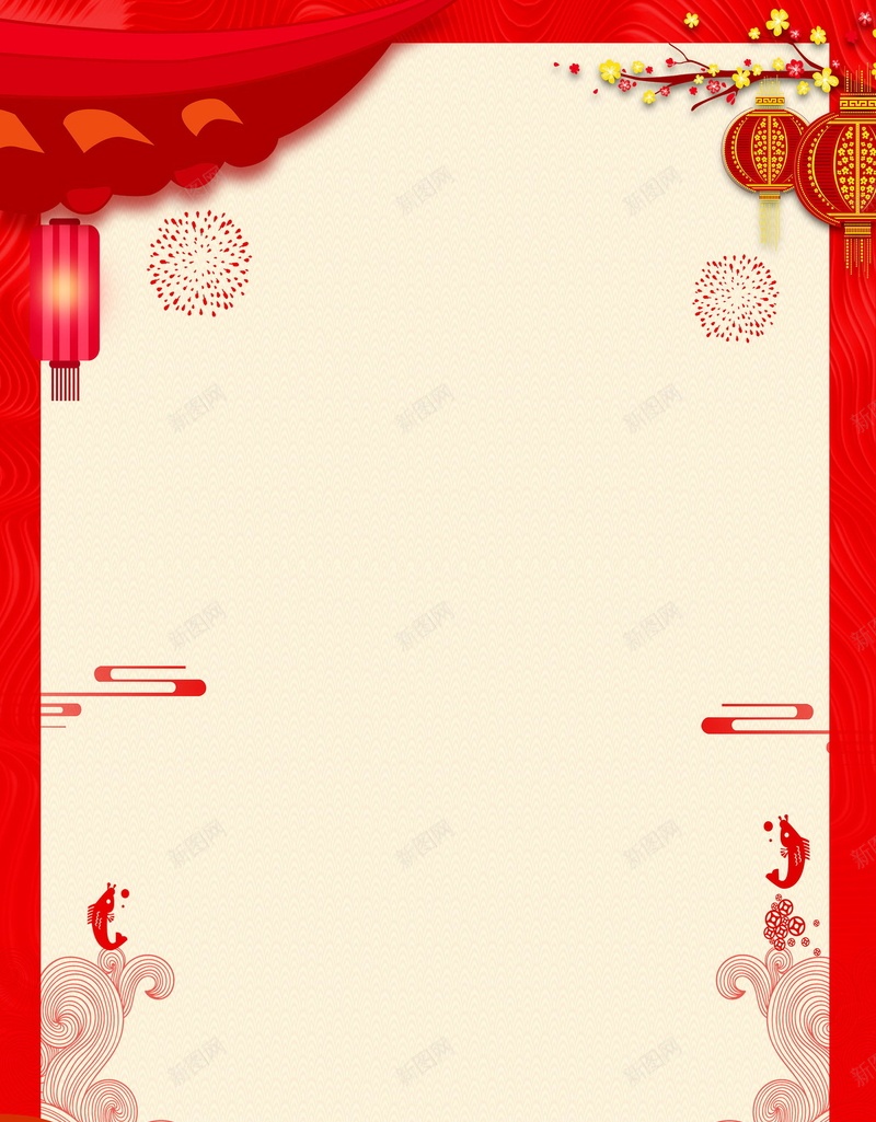 新年团圆年夜饭背景模板psd设计背景_88icon https://88icon.com PSD源文件 PSD素材 分层文件 喜庆 团圆 团圆饭 团聚 夜饭聚餐 年夜饭 年夜饭喜庆 年夜饭预订 新年 春节 猪年 红色 背景模板 背景海报 背景素材 过年 高清背景