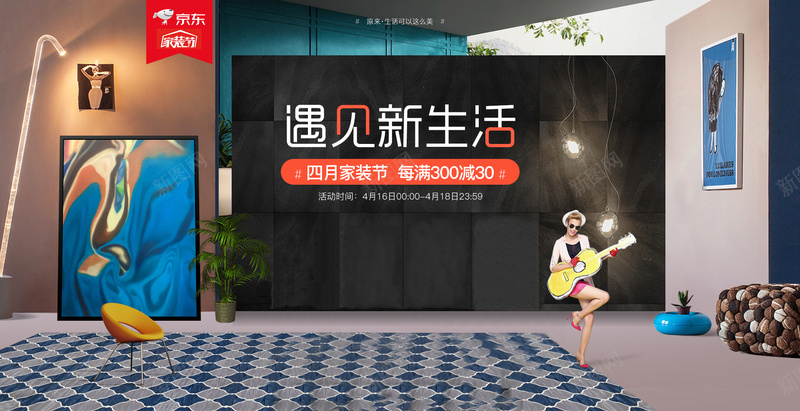 御风推荐家具背景氛围系jpg设计背景_88icon https://88icon.com 室内背景 家具背景 家居背景 活动背景