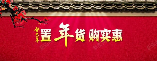 红色背景背景图片 红色背景背景