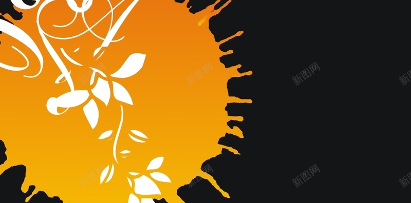 纹理黑色花泼墨矢量H5背景cdr设计背景_88icon https://88icon.com H5 泼墨 泼墨背景 矢量 矢量素材 纹理 纹理素材 花 黄色 黑色