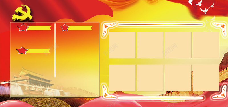 简约社区公示栏展板psd设计背景_88icon https://88icon.com 优秀 优秀员工 优秀员工展板 优秀员工展示 优秀员工栏 优秀员工榜 优秀职工 员工风采展示模板 社区党员公示