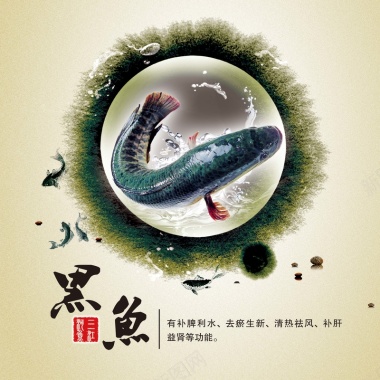 中国风背景背景图片 中国风背景背景