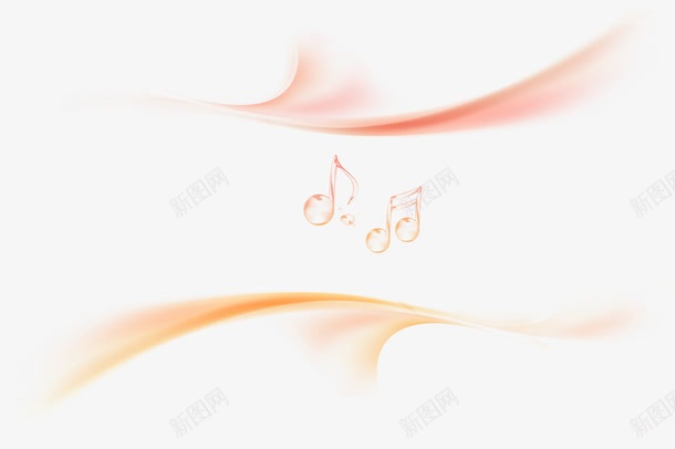 音符线条png免抠素材_88icon https://88icon.com 动感 带动 扭曲 暖色 曲线 橙色 线条 视觉 轻纱 透光轻纱 透明音符 音乐 音符