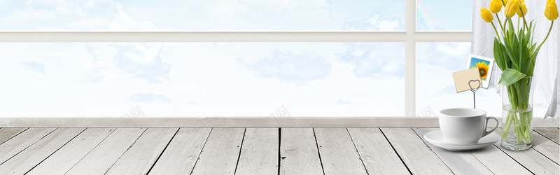 清新淘宝主图背景psd设计背景_88icon https://88icon.com 小清新 文艺 杯子 海报banner 淘宝主图 淘宝素材 清新 窗帘 简约 花 郁金香 阳光