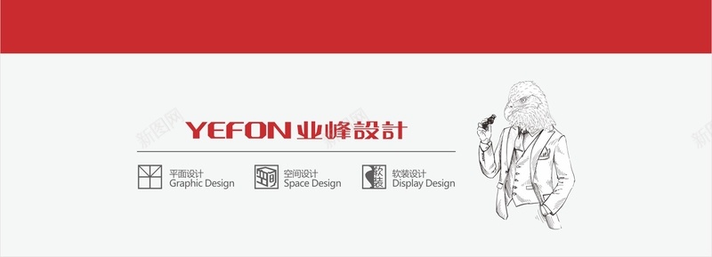 红色简洁海报jpg设计背景_88icon https://88icon.com 创意 大气 海报 简洁 红色