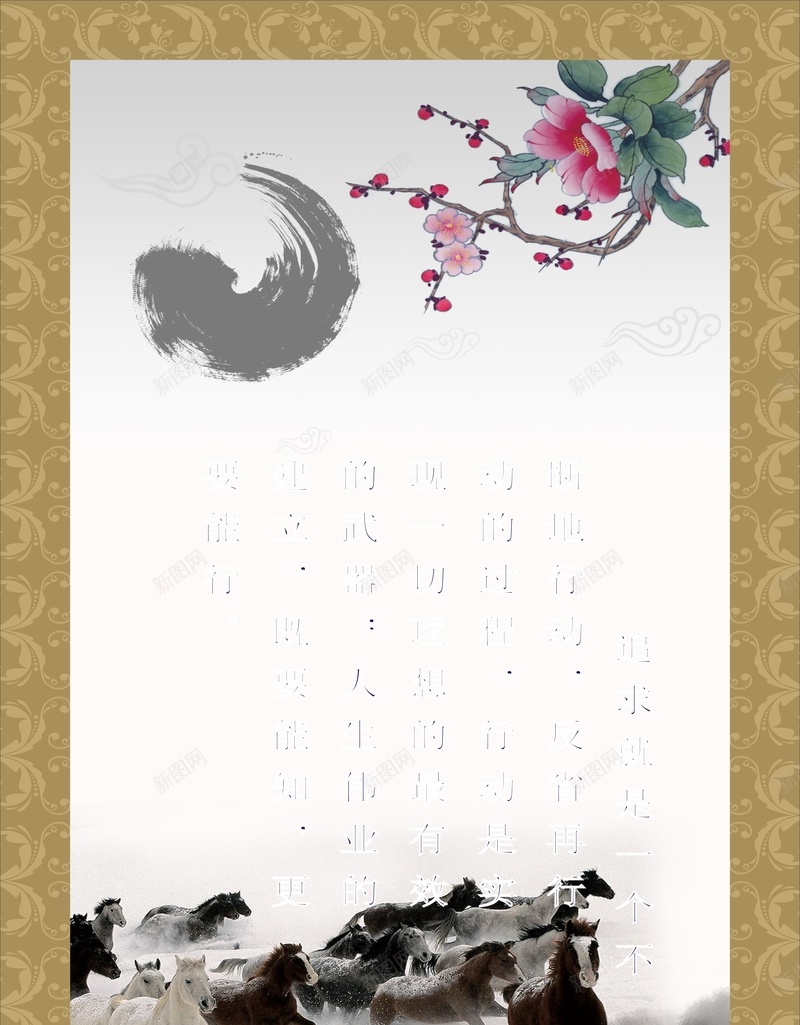 校园文化传统美德行动展板背景cdr设计背景_88icon https://88icon.com 传统美德 古风 复古 小学生品德 展板 校园刊板 校园展板 校园文化 竖版 组图