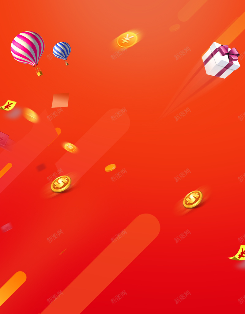 金币礼盒风暴红色背景jpg设计背景_88icon https://88icon.com 红色会议背景 红色展板 红色科技背景 红色背景 红色背景模板