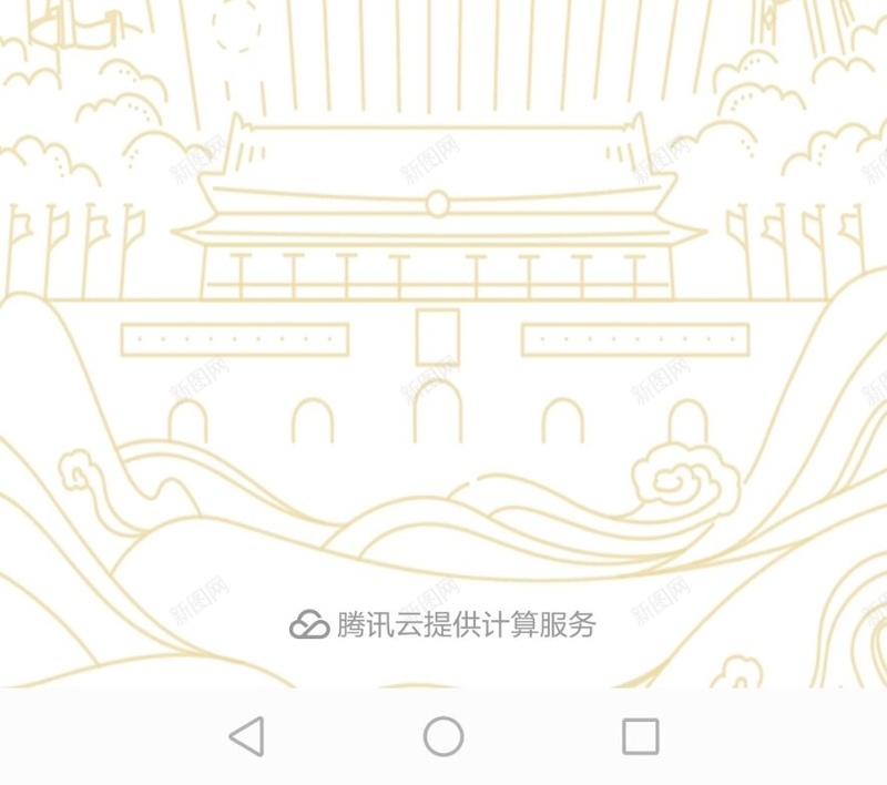 全民K歌开始页面jpg设计背景_88icon https://88icon.com 全民K歌 开始页面 界面 页面