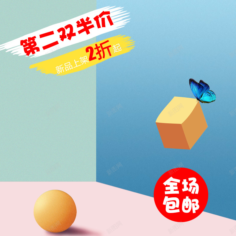 简约空间感蓝色鞋子PSD分层主图背景psd设计背景_88icon https://88icon.com 主图 休闲鞋 促销 打折 淘宝 渐变 男鞋 直通车 空间感 立体 简约 蓝色 蝴蝶 运动鞋 鞋子