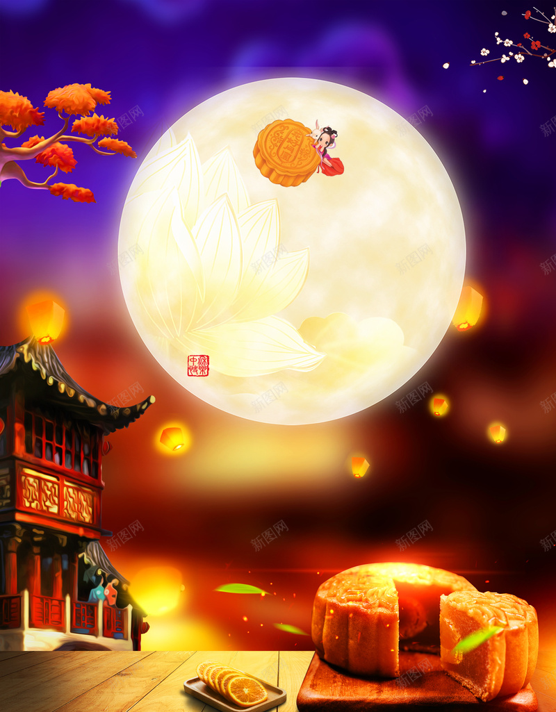 中秋节节日宣传海报psd设计背景_88icon https://88icon.com 中秋背景图 卡通人物 孔明灯 月亮 月饼 树枝 楼台