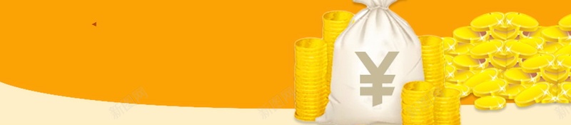 时尚轻松理财安全省心psd设计背景_88icon https://88icon.com 分层文件 商务金融 安全省心 平台 平面设计 投标 投资 投资收益 投资理财 源文件 理财 理财找我们 网络 网络投资服务 财务 赚钱 轻松理财 金币 金猪 金融 金钱 高清