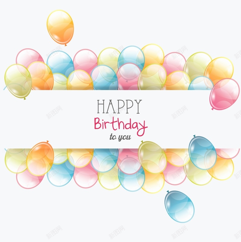 矢量卡通儿童气球生日派对祝福背景ai设计背景_88icon https://88icon.com 儿童 卡片 卡通 展板 手绘 气球 派对 淡色 生日 矢量 祝福 童趣 背景 矢量图