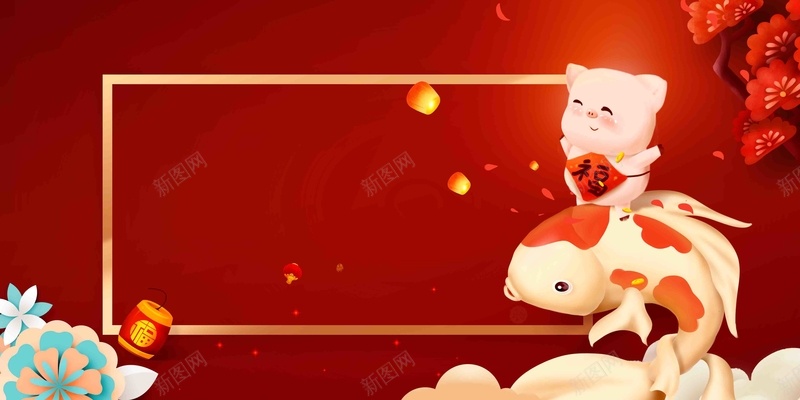 大气新年新气象海报psd设计背景_88icon https://88icon.com 创意海报 卡通猪 恭贺新禧 新年 新年广告 新年新气象 新年素材 猪年 红灯笼 花朵 鞭炮 鲤鱼
