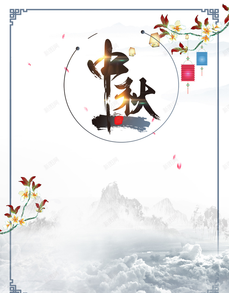 情深意浓中秋海报背景psd设计背景_88icon https://88icon.com 促销 喜悦 宣传月饼 月饼 月饼海报 水墨 海报 点心 甜点 美食