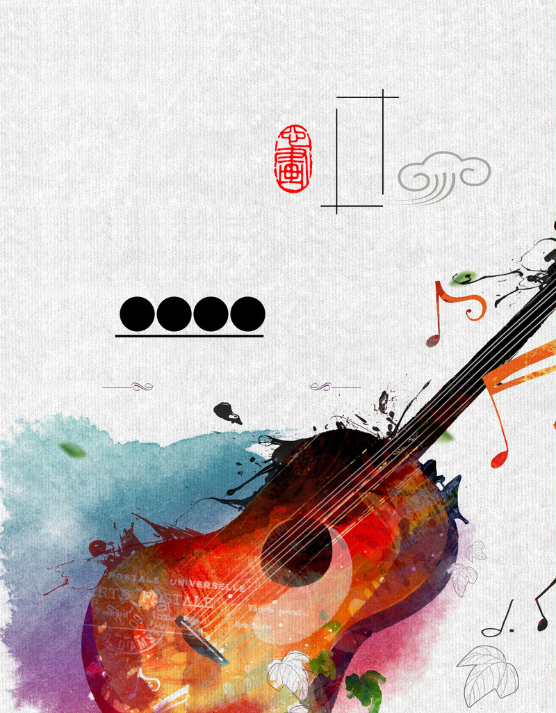 文艺吉他培训背景psd设计背景_88icon https://88icon.com 吉他 培训 文艺 水彩 活动 海报 背景 音乐