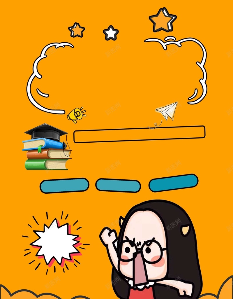 教学音乐班招生学习psd设计背景_88icon https://88icon.com 乐器 卡通风格招生 吉他 小提琴 少儿才艺班 海报 电子琴 艺术 钢琴 音乐班 音乐班火热招生