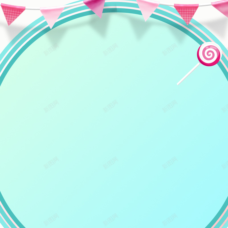 粉色彩旗儿童用品蓝色PSD分层主图背景psd设计背景_88icon https://88icon.com 主图 儿童用品 母婴产品 淘宝 直通车 童装 童鞋 粉色彩旗 蓝色几何 蓝色背景