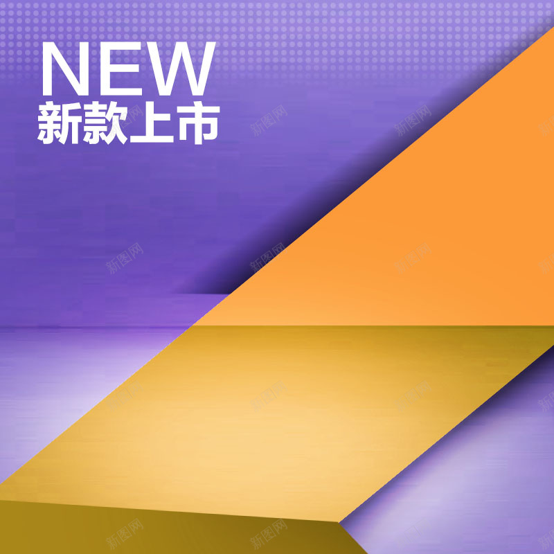 时尚简约蓝色背景促销主图psd设计背景_88icon https://88icon.com 主图背景 时尚 活动促销 淘宝主图 潮流 简约 节日促销 蓝色背景 鞋子促销