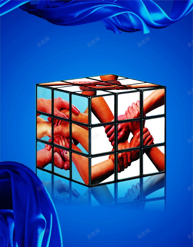 企业文化团结合作宣传背景矢量图ai设计背景_88icon https://88icon.com AI 企业文化 合作 团结 团队 平面 广告 模板 海报 矢量 素材 背景 魔方 矢量图