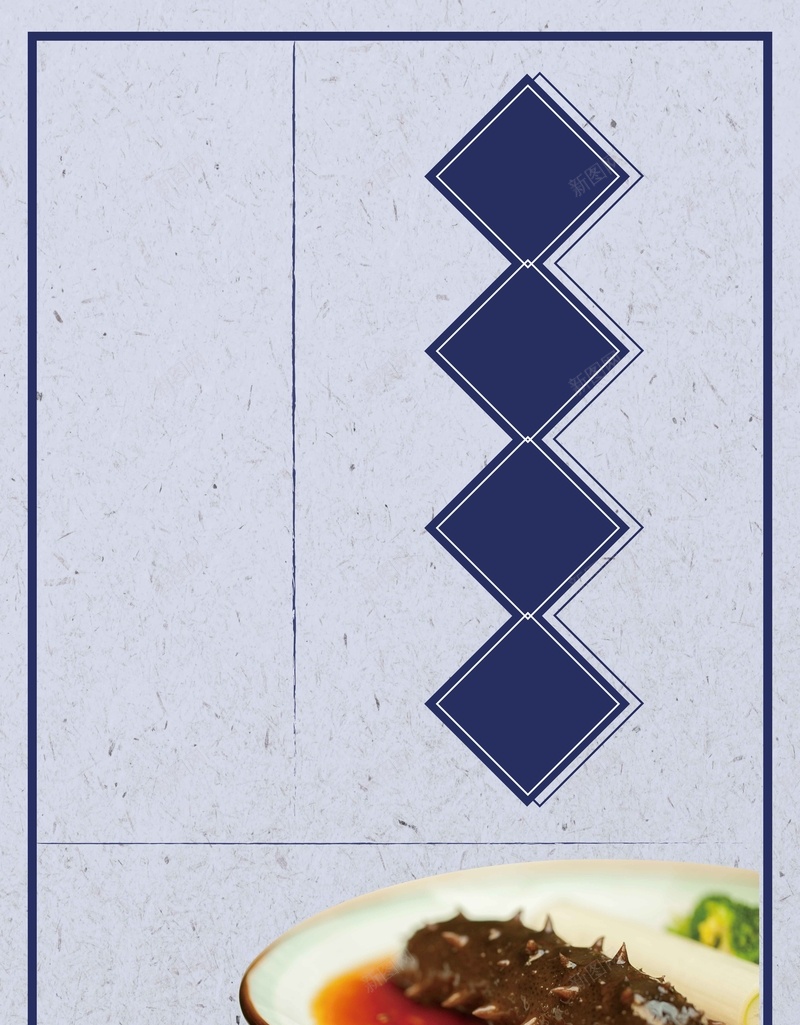 民国风海参餐饮促销美食广告矢量图ai设计背景_88icon https://88icon.com 促销 复古 宣传 民国风 海参 海鲜 美食广告 餐厅 餐饮 矢量图