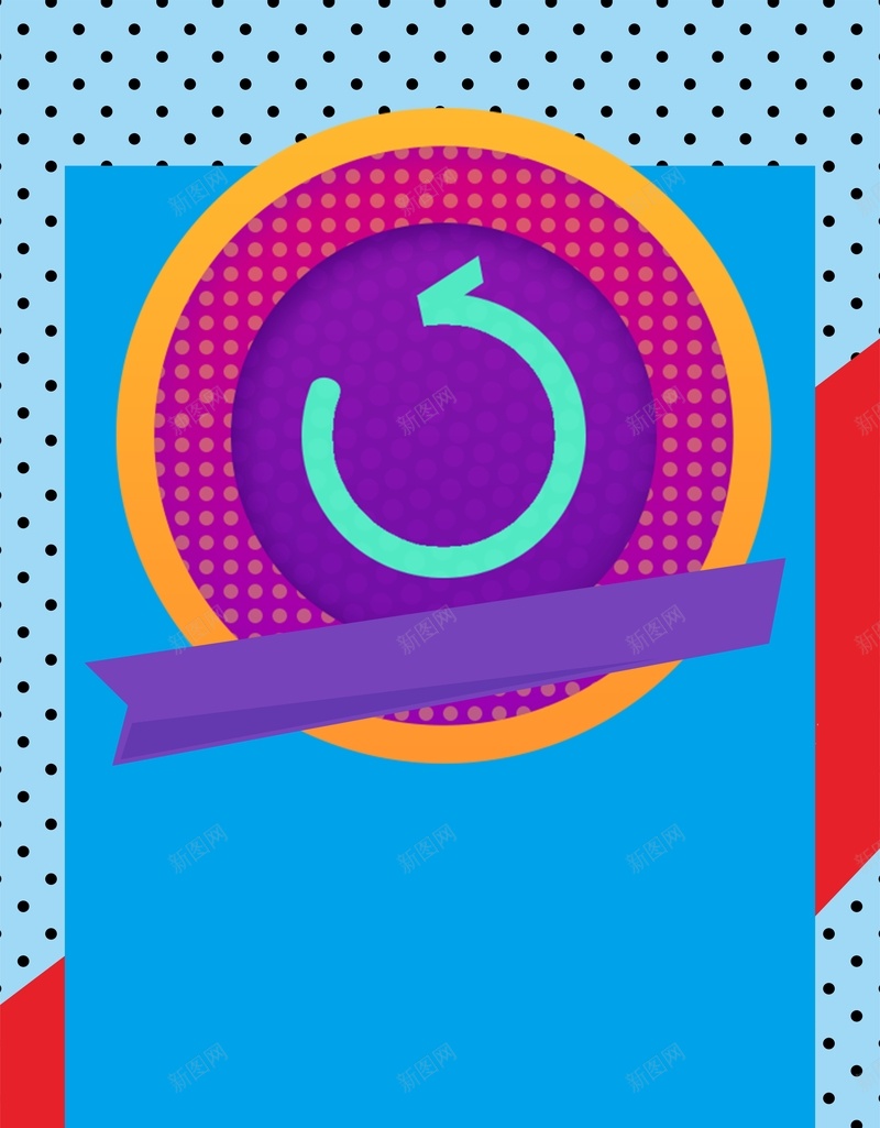 活动海报背景cdr设计背景_88icon https://88icon.com 优惠 会员充值 促销 商场 扁平化 抽奖 活动 礼包 节日活动 超市