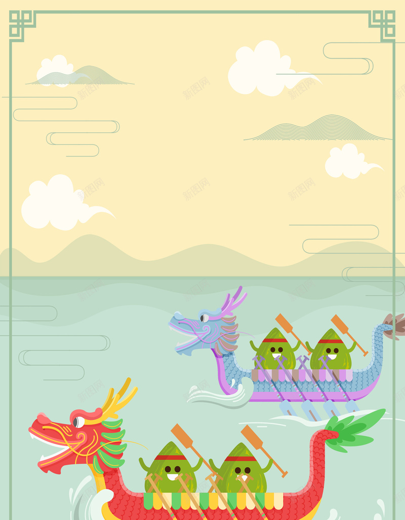 矢量背景元素图psd设计背景_88icon https://88icon.com 云朵 云纹 粽子元素 龙舟