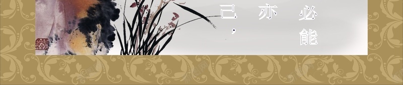 校园文化传统美德责任展板背景cdr设计背景_88icon https://88icon.com 传统美德 古风 复古 小学生品德 展板 校园刊板 校园展板 校园文化 竖版 组图