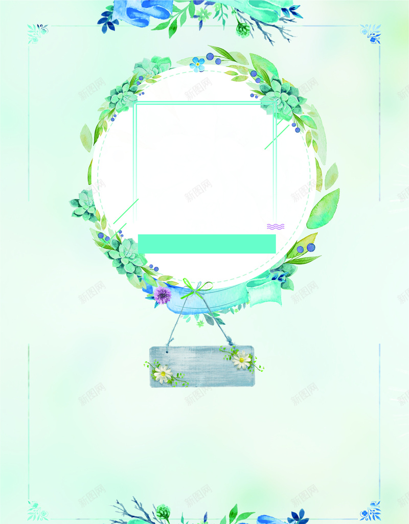 你好夏天夏日促销矢量海报背景模板cdr设计背景_88icon https://88icon.com 你好夏天 夏日促销 夏日焕新 宣传 手绘 活动 海报 矢量 背景模板