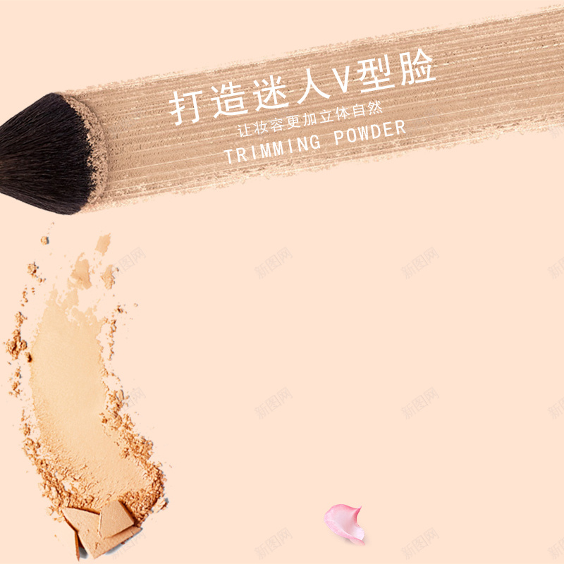 简约化妆品粉底PSD分层主图背景jpg设计背景_88icon https://88icon.com 主图 化妆品 定妆粉 彩妆 护肤品 散粉 淘宝 直通车 眼影 简约 粉底 粉饼 美妆 蜜粉