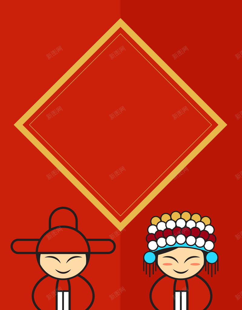 卡通古装婚庆海报矢量背景ai设计背景_88icon https://88icon.com 卡通 古装 婚庆 婚礼仪式 新郎新娘 海报 矢量 红色 背景 矢量图